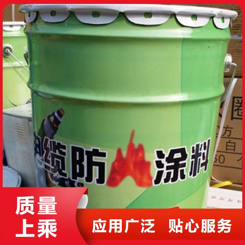 选购金腾县油性钢结构防火涂料厂家