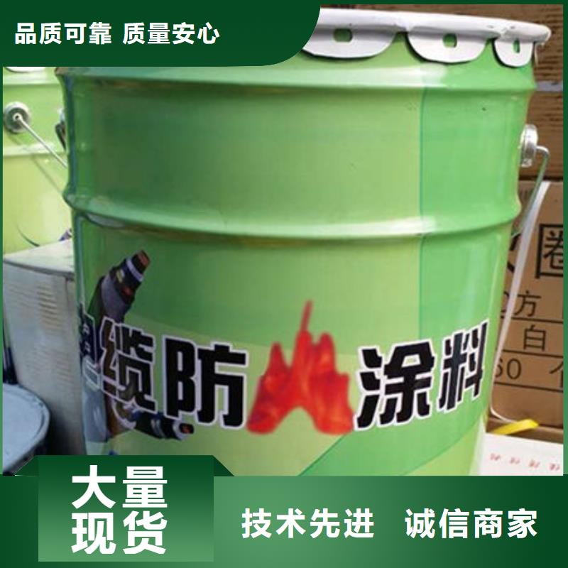 就近发货【金腾】油性钢结构防火涂料大品牌值得信赖