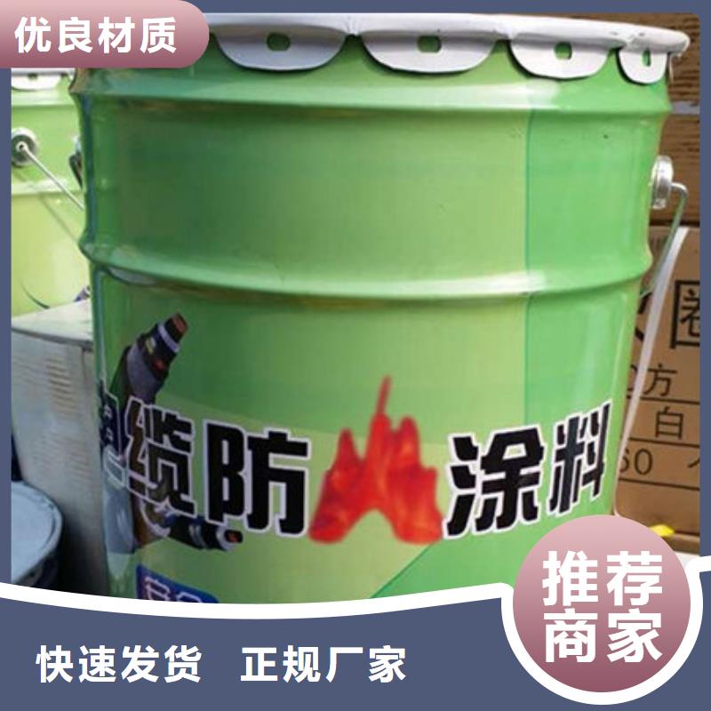 <金腾>薄型钢结构防火涂料销售厂家