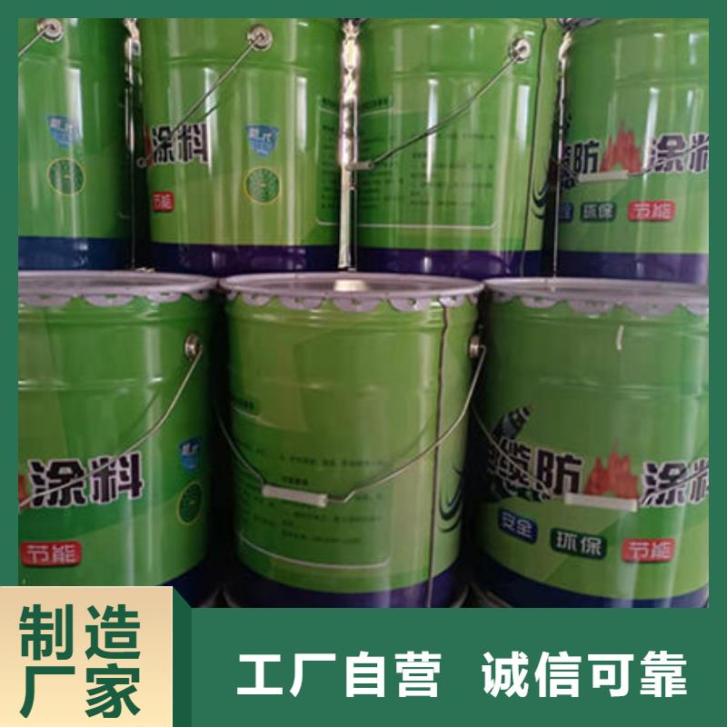 专业品质(金腾)县
钢结构石膏基防火涂料厂家