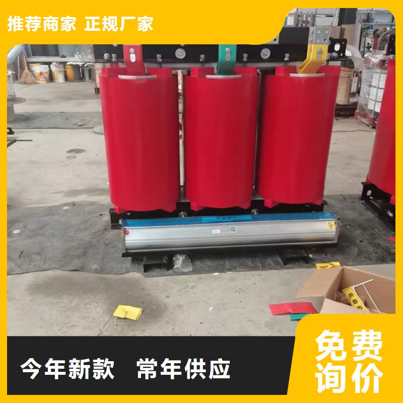 干式变压器-SGB14干式变压器实力大厂家