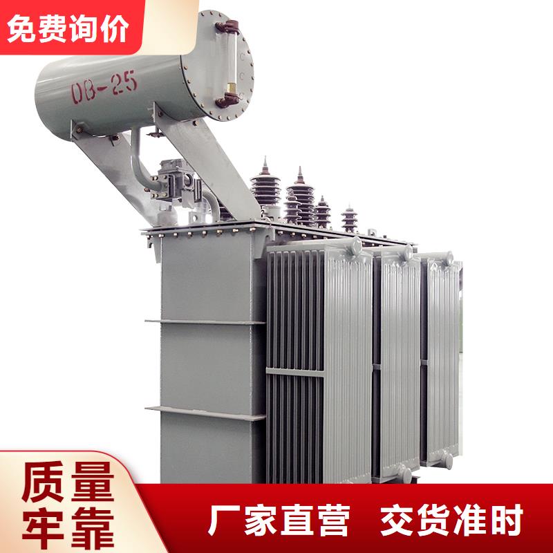 油浸式变压器【【变压器】】对质量负责