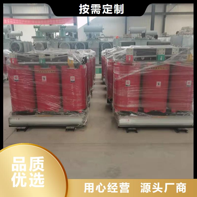 干式变压器隔离变压器380V自有厂家