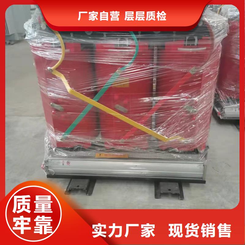 干式变压器R型立式变压器源头厂家经验丰富