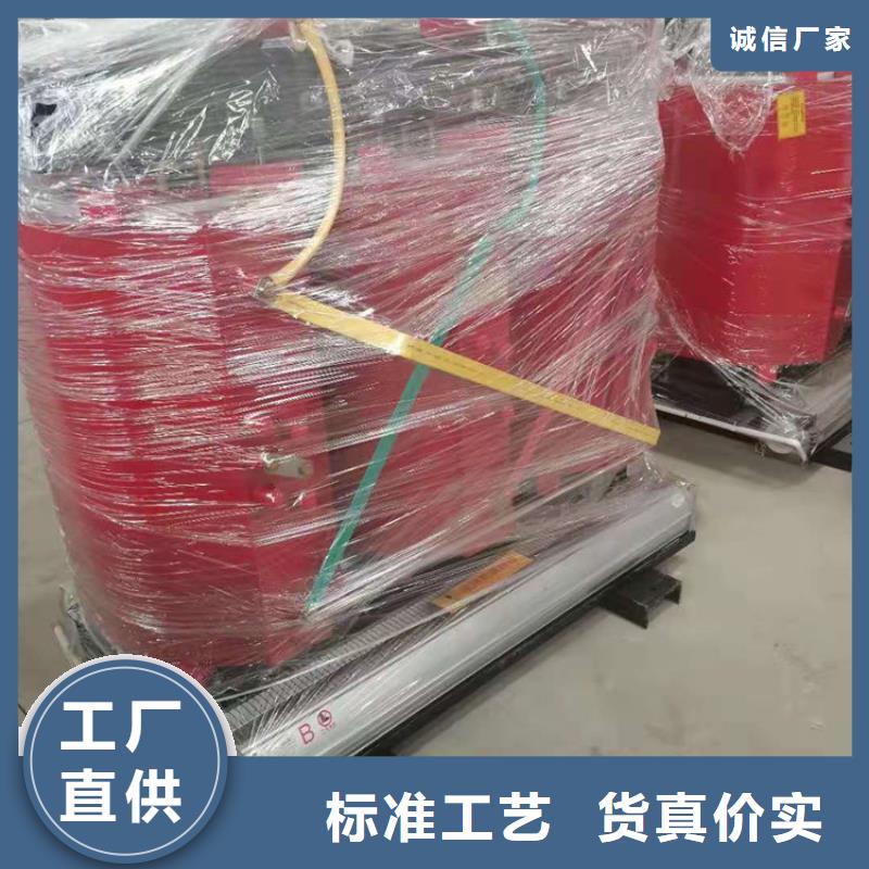 干式变压器【变压器】用品质赢得客户信赖