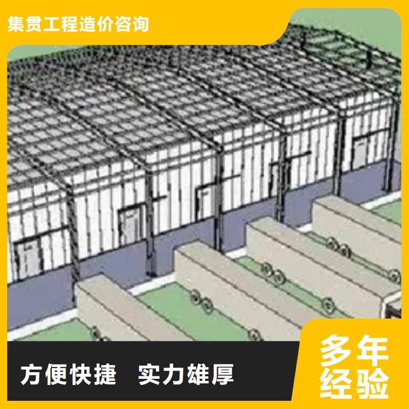 【做工程预算做工程造价实力公司】