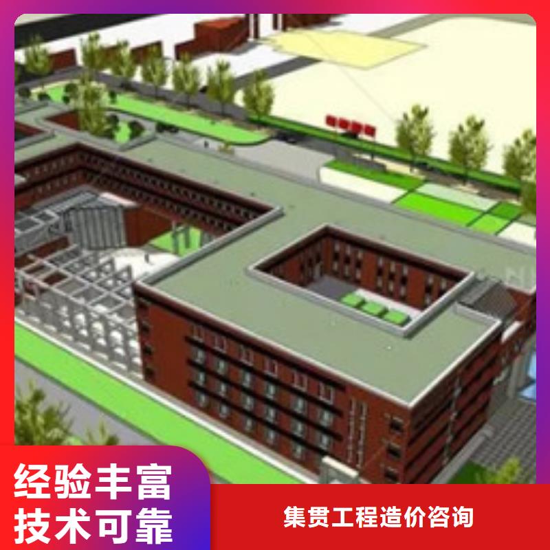 做工程预算做工程造价讲究信誉