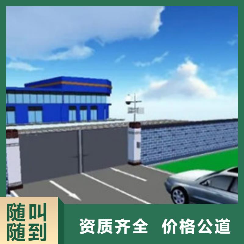 做工程预算