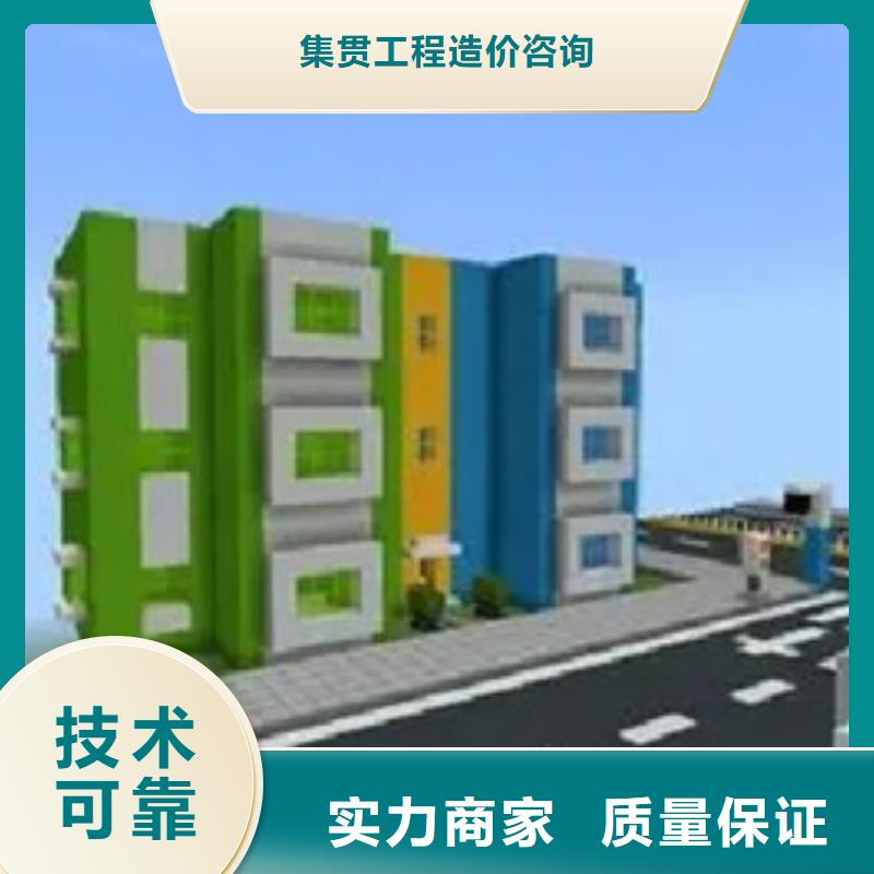 做工程预算做预算好评度高