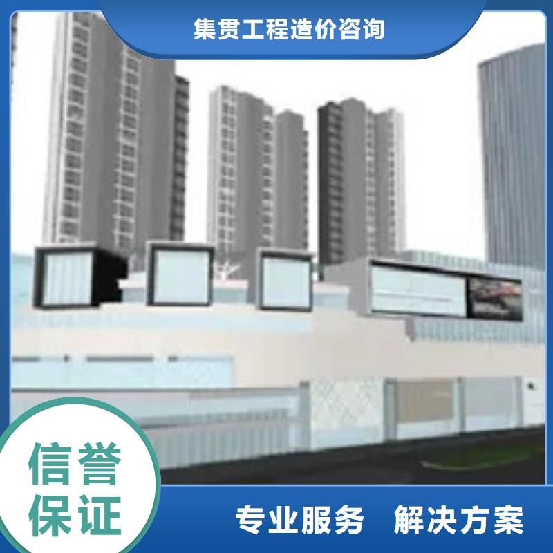 【做工程预算】做工程造价案例丰富
