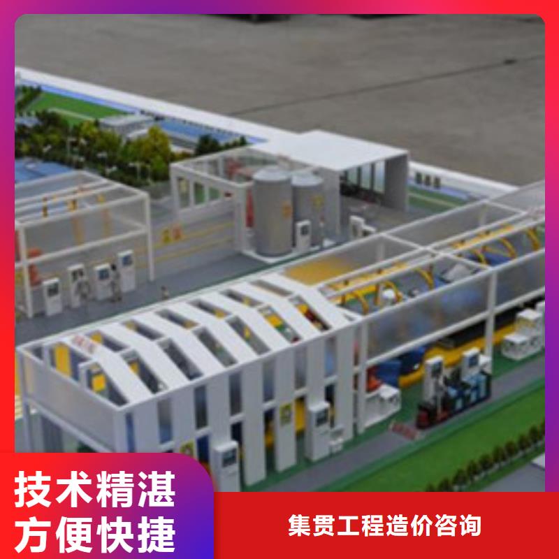 做工程预算技术精湛