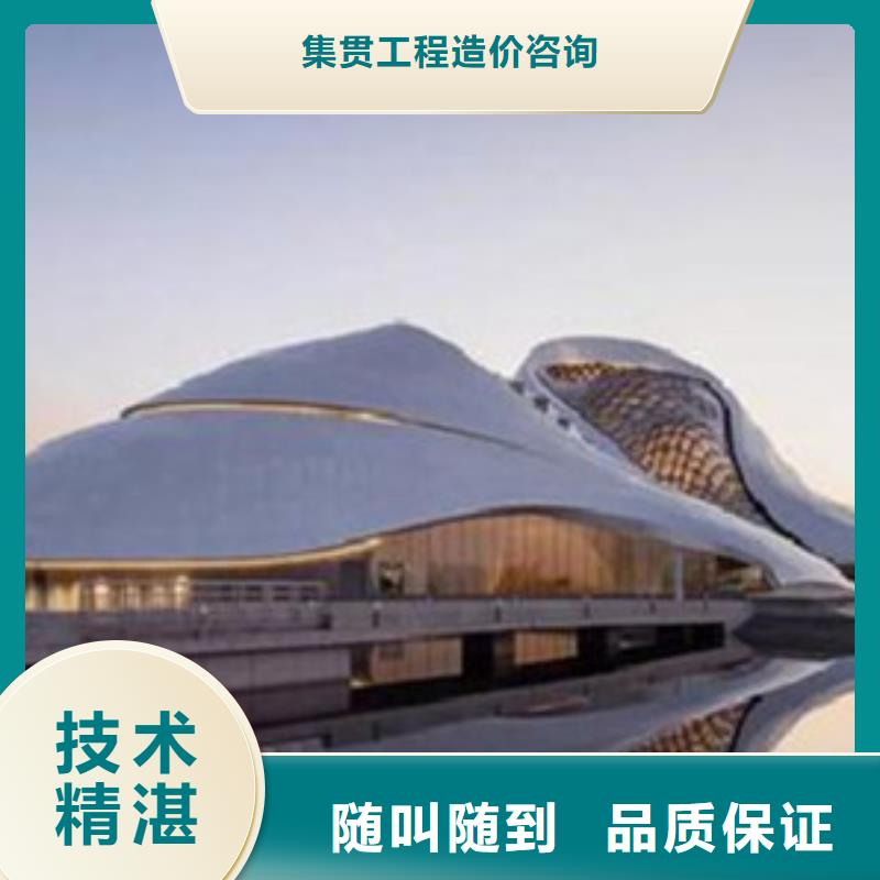 【做工程预算做工程造价实力公司】