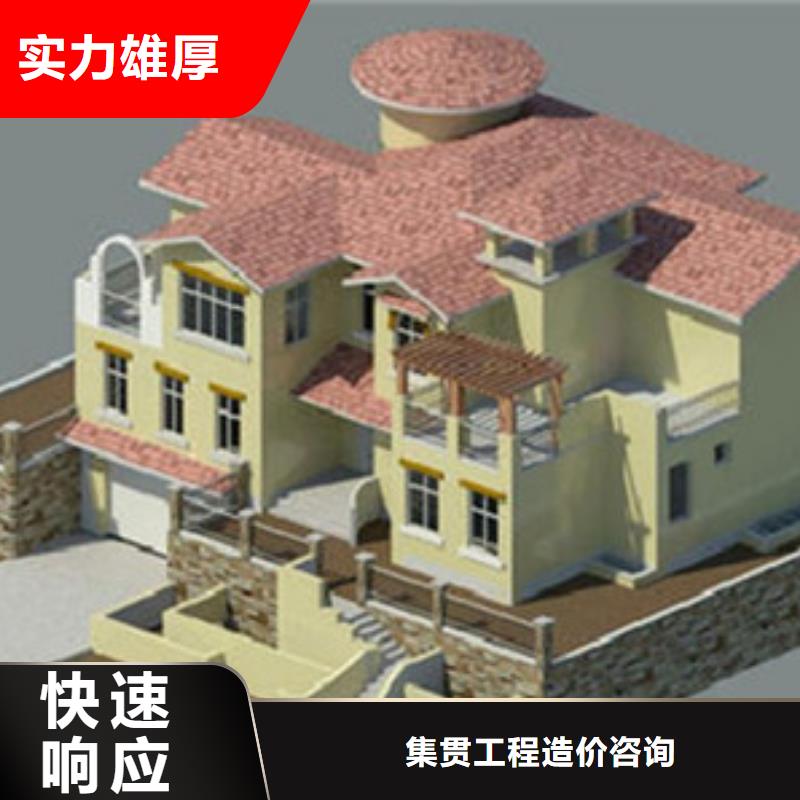 做工程预算