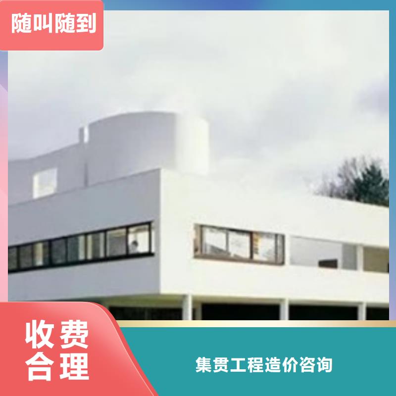 做工程预算做造价拒绝虚高价