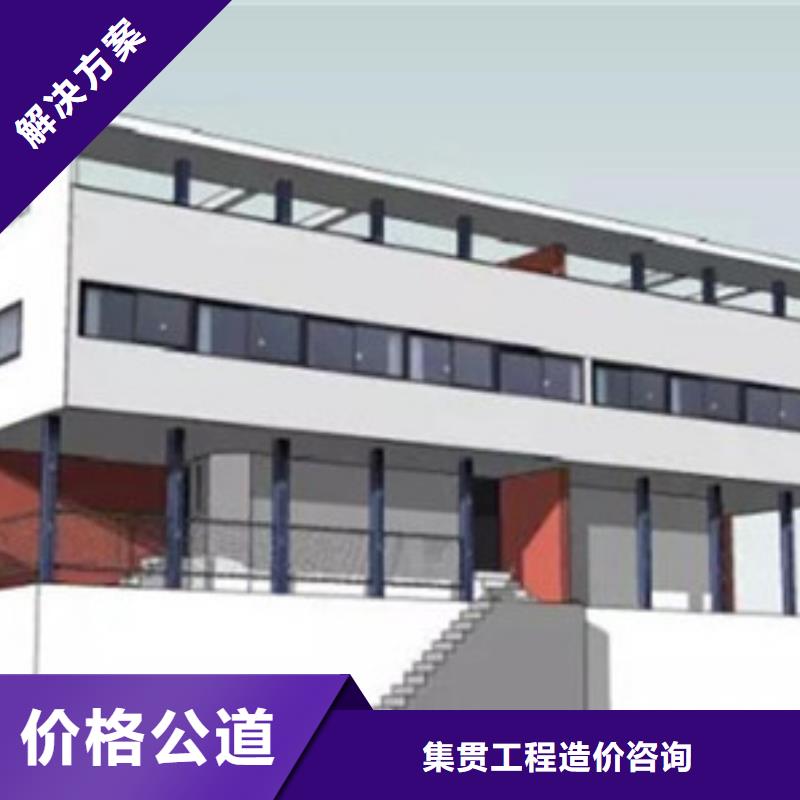 做工程预算做造价快速响应