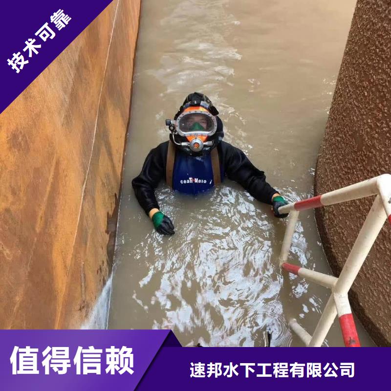 水下打捞公司需求-潜水员施工队伍