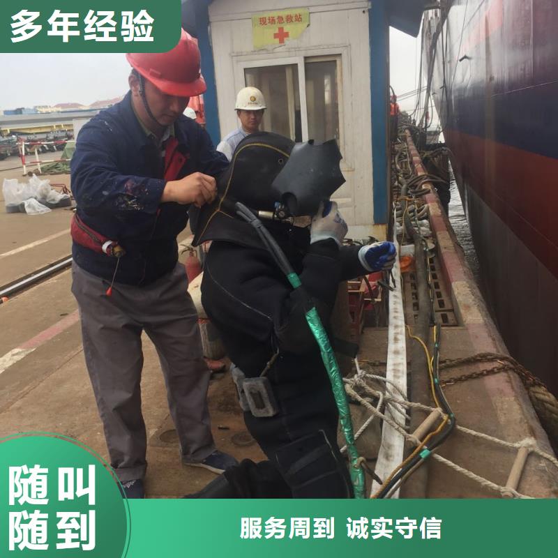 水下钢管桩切割公司欢迎来电