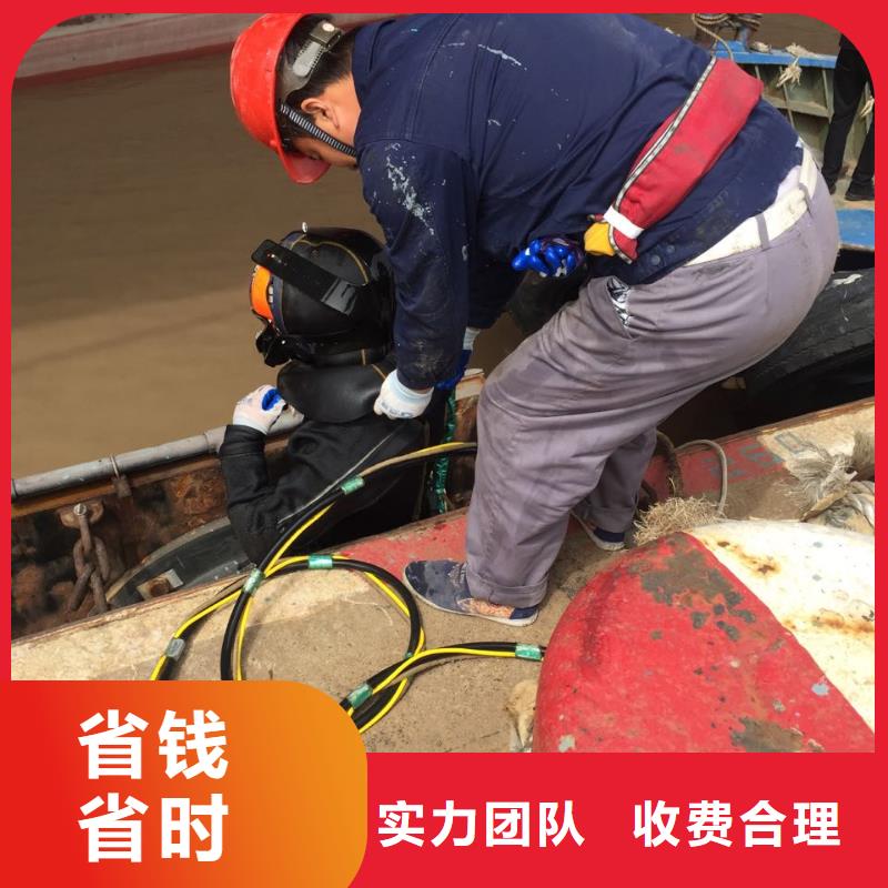 水下砌墙封堵公司欢迎来电