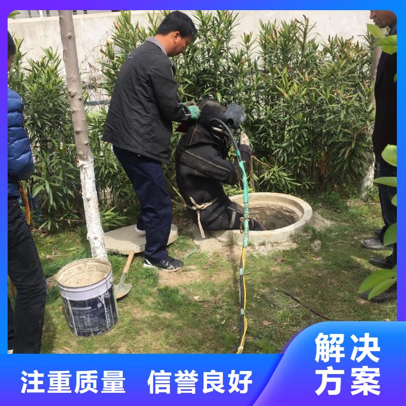 潜水员施工队伍<水下切割钢护筒>-达到要求