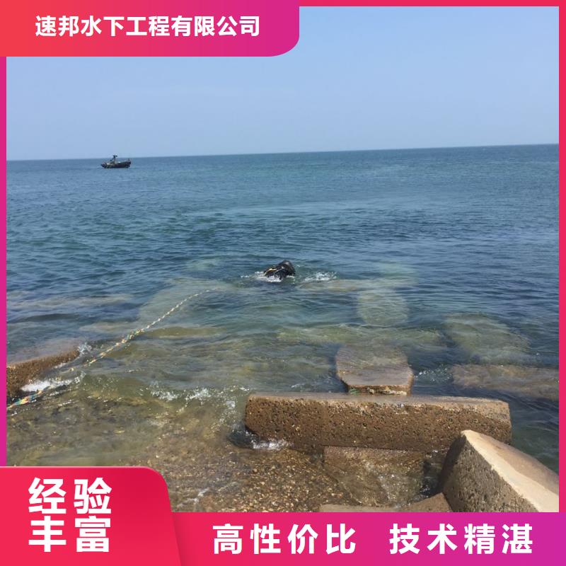 参与-水下测量公司来电咨询