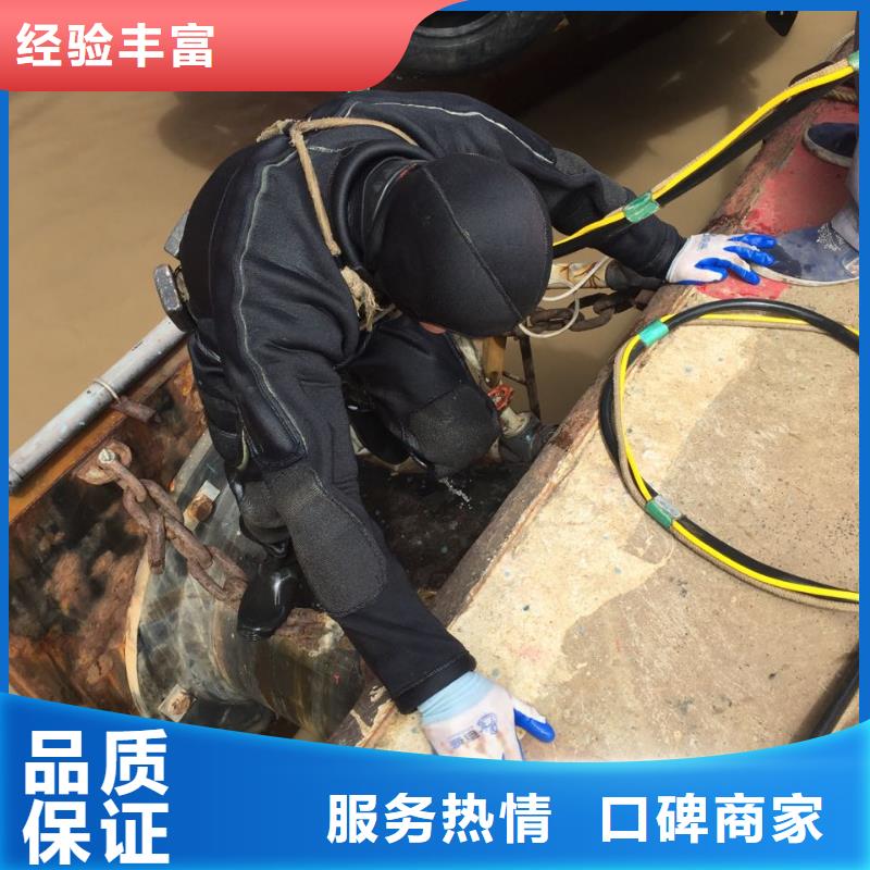 水下桥桩植筋加固-联系有实力施工队