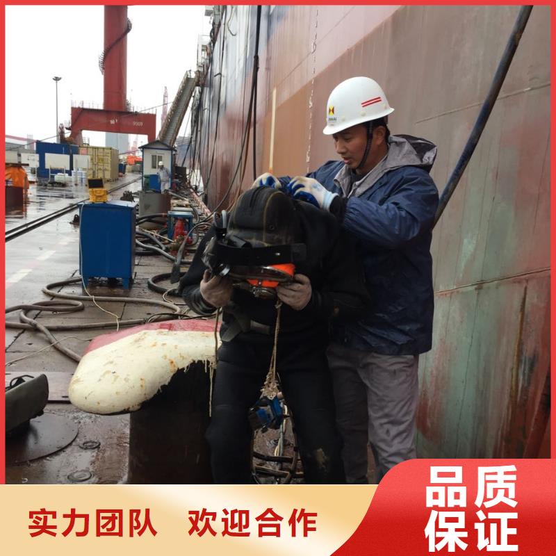 联系潜水工程队电话-肯定不能马虎