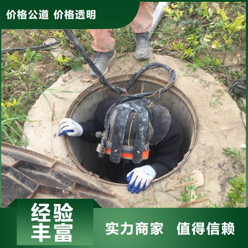 联系-潜水员施工公司现场商量解决办法