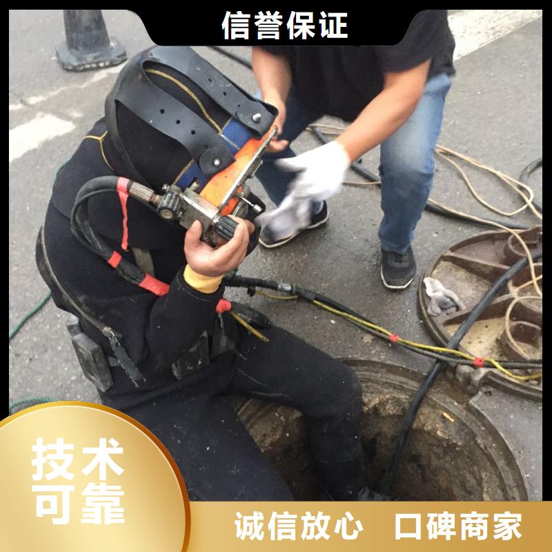 本地潜水工程队永续经营