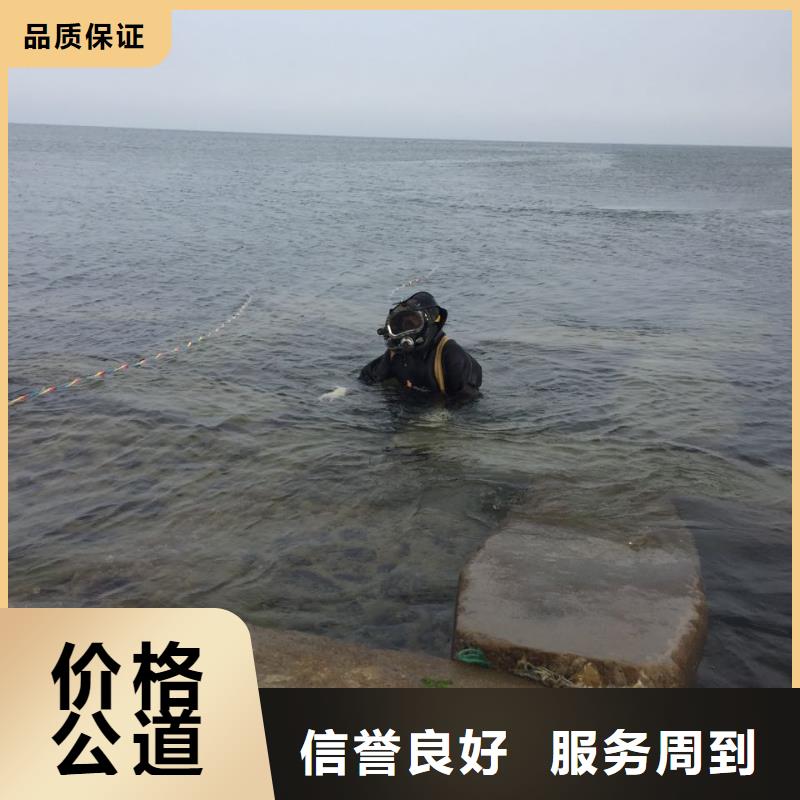 水下清理整平欢迎来电