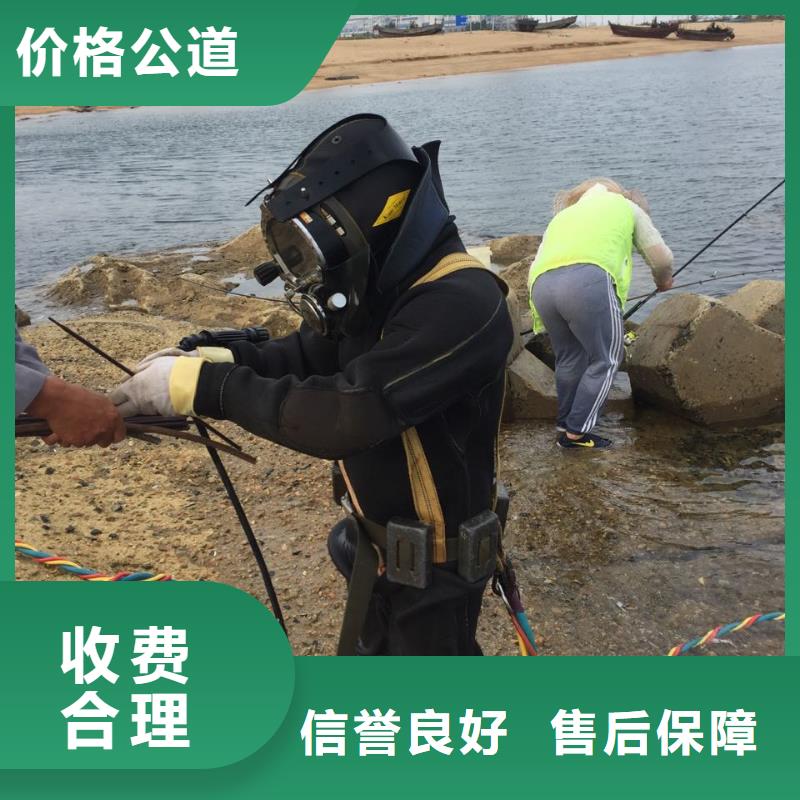 重庆市水下切割拆除公司-选择有实力队伍