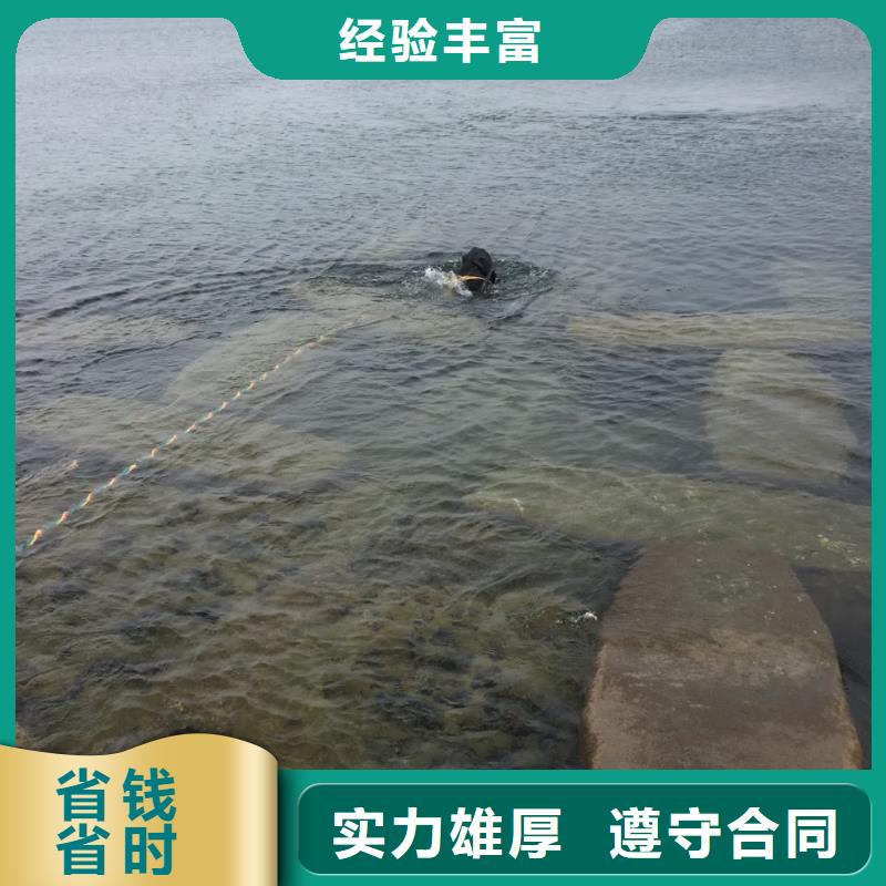 [速邦]广州市水鬼蛙人施工队伍-制定周到施工方案