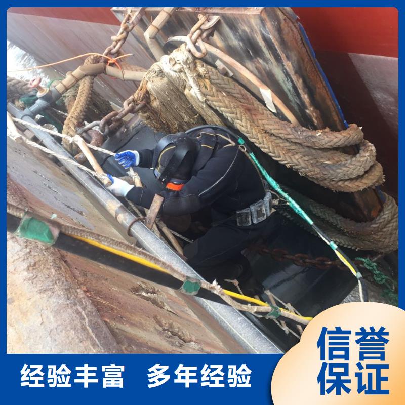 【速邦】重庆市水下打捞队-联系有实力施工队