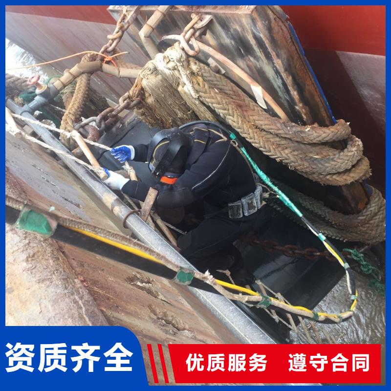 [速邦]广州市水鬼蛙人施工队伍-制定周到施工方案