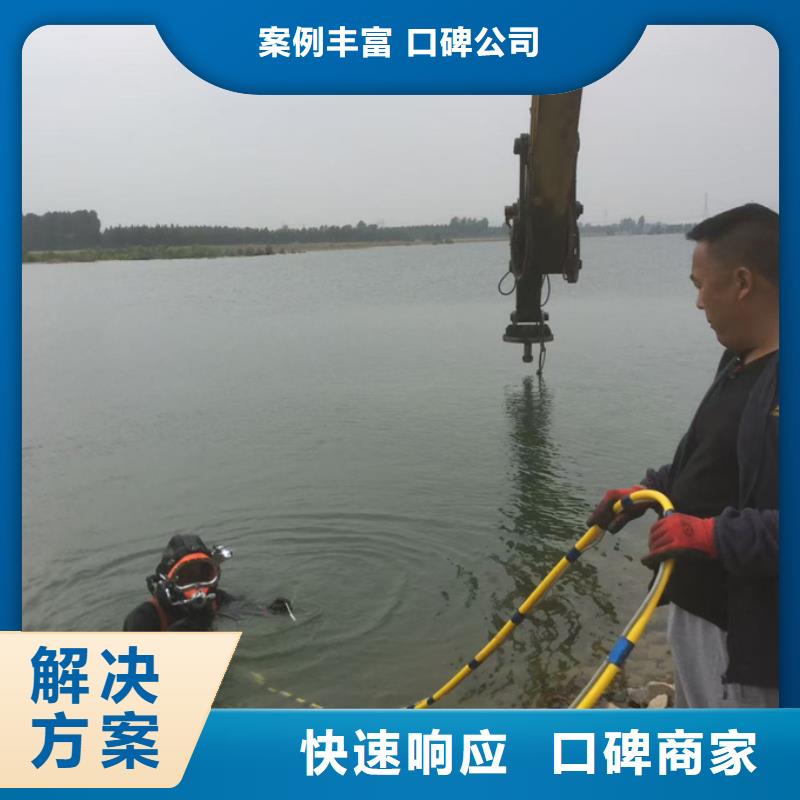参加-潜水施工队伍全体共同努力