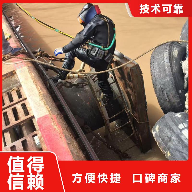 水下切割公司久享盛名