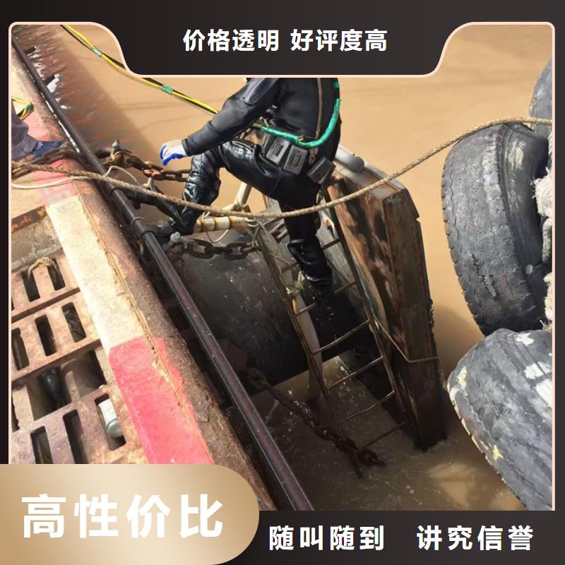 水下钻孔打孔安装合作共赢长久
