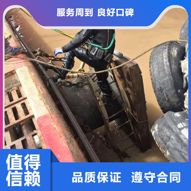 水下清理整平欢迎来电