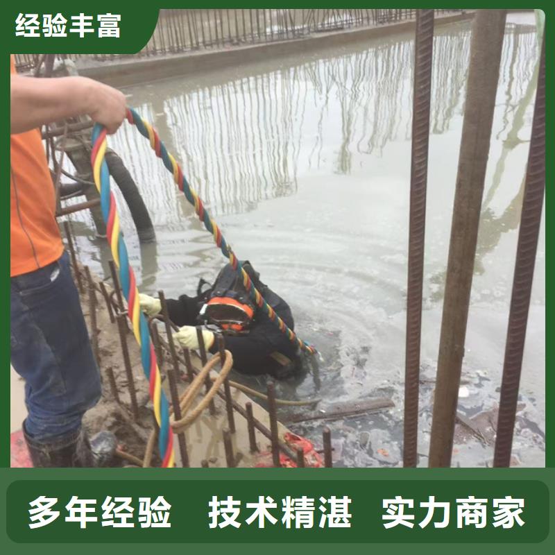 水下电焊焊接欢迎来电