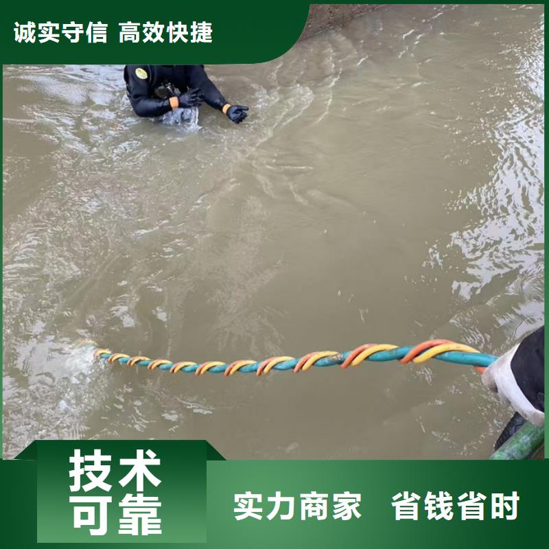 南京市潜水员施工服务队考虑周全