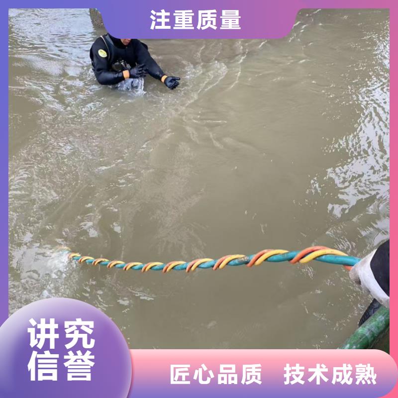 水下绳锯切割公司施工公司