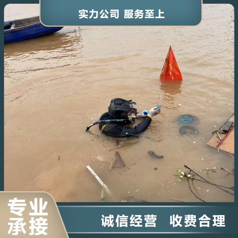 水下电焊焊接经验丰富