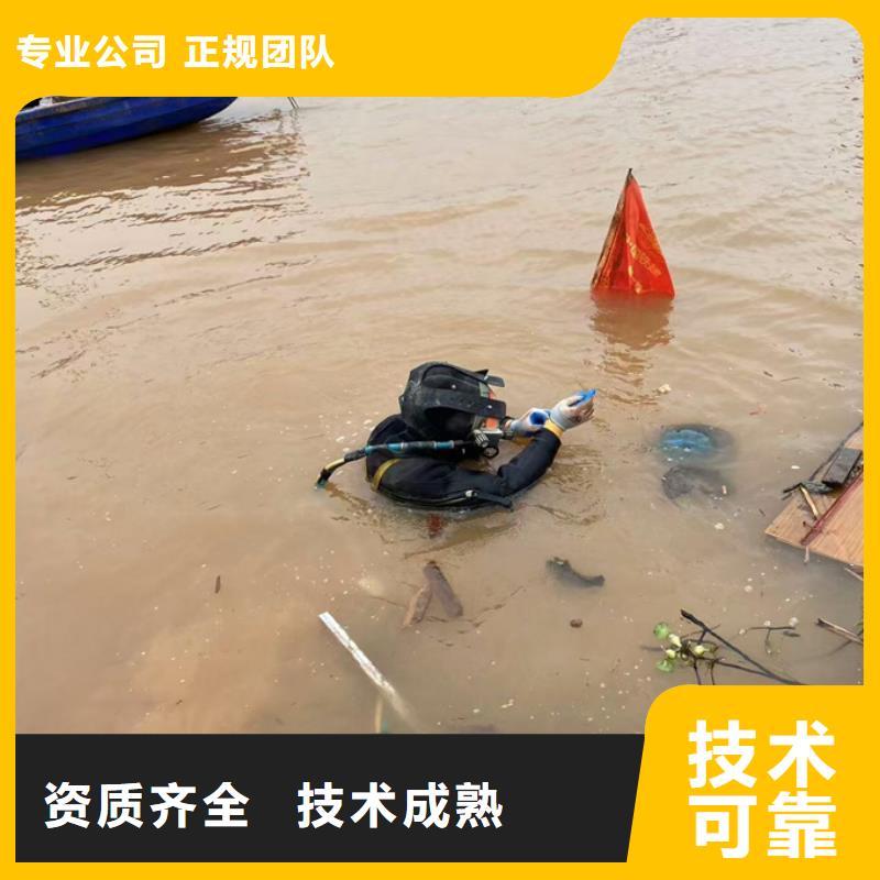 本市潜水员公司<水下清淤清泥清理>-问我
