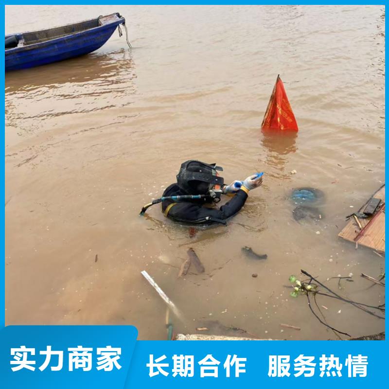 水下打孔植筋加固-有蛙人公司
