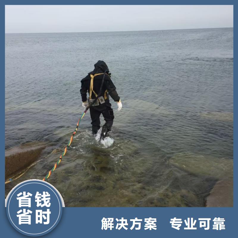 本市蛙人水鬼公司<水下电焊焊接>-正道经营