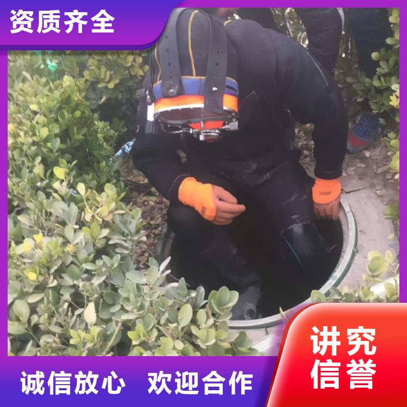 【水下施工队伍水下封堵经验丰富】