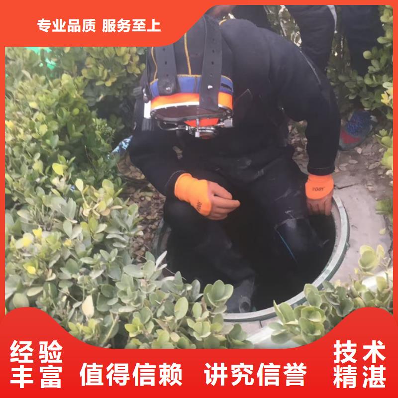 天津市水鬼蛙人施工队伍-附近-水下施工公司