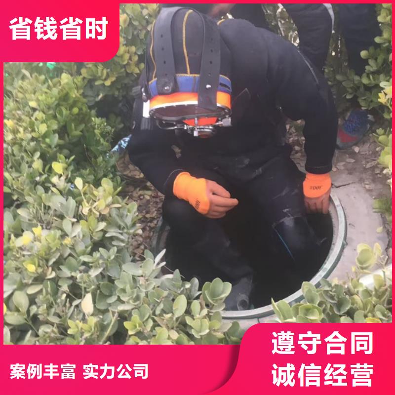南京市水下堵漏公司别拘一格