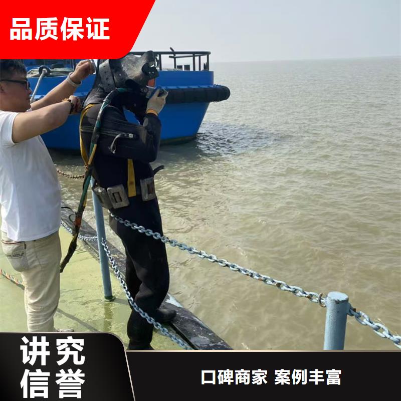 【水下施工队伍】水下钻孔打孔安装先进的技术