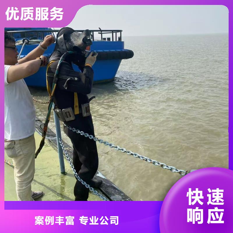 污水管道潜水封堵-工程按期交工