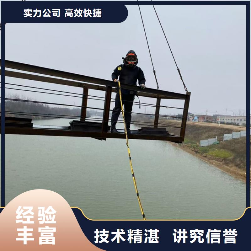 桥墩水下切割拆除-达到预期效果